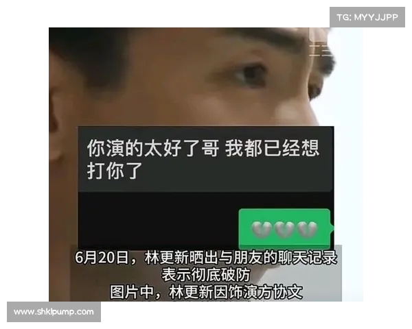 方协文婚后行为引发公众愤怒,林更新被好友指责缺乏心思,情绪崩溃难掩压力 方协文婚后行为引发公众愤怒,林更新被好友指责缺乏心思,情绪崩溃难掩压力