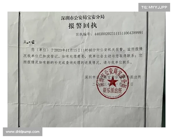 警方通报:两人编造虚假信息 涉及西安交大毕业生李某与副校长柴某案件 警方通报:两人编造虚假信息 涉及西安交大毕业生李某与副校长柴某案件