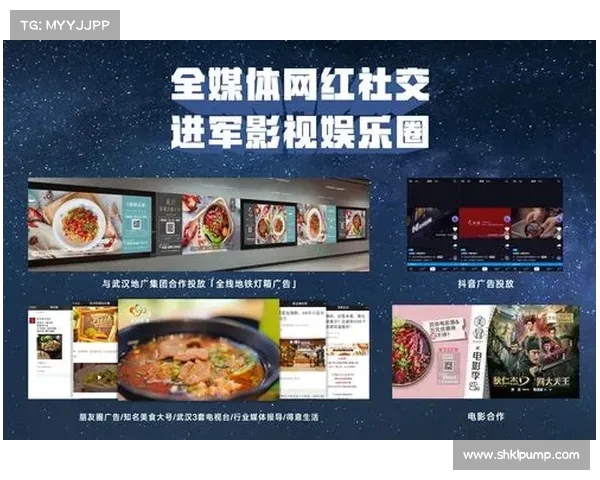 足球明星的社交媒体活动与品牌效应 足球明星的社交媒体活动与品牌效应