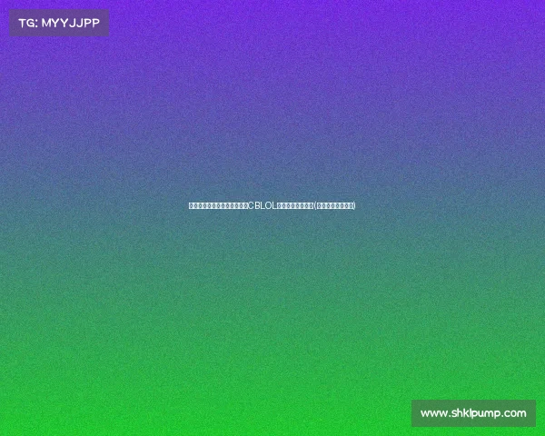 巴西粉丝愤怒抵制美洲联赛:CBLOL四队缺席引发热议(巴西足球队美洲杯) 巴西粉丝愤怒抵制美洲联赛:CBLOL四队缺席引发热议(巴西足球队美洲杯)