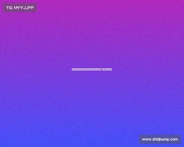 阿德利拒绝萨德俱乐部报价，未来去向成谜(阿德和利拉德)