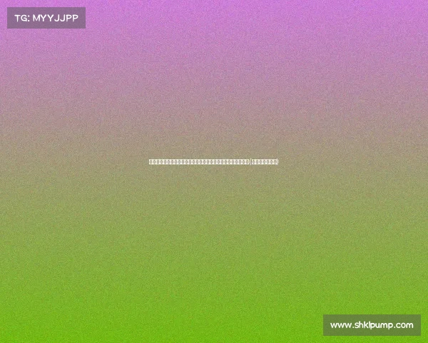 马祖拉:决赛哨声响起那一刻,我的团队已在为第冠军蓄势待发(马祖全集的视频) 马祖拉:决赛哨声响起那一刻,我的团队已在为第冠军蓄势待发(马祖全集的视频)